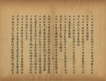 05562 再述奇 0.jpg