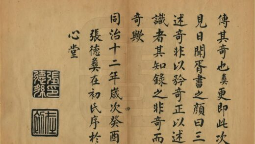 05563 三述奇 0.jpg