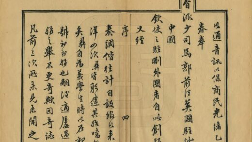 05564 四述奇 0.jpg