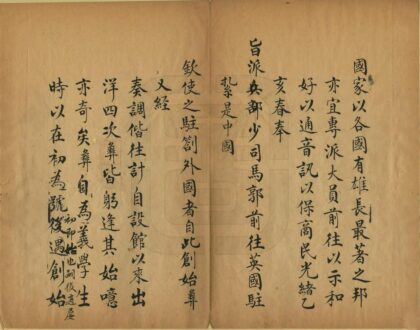 05566 四述奇 0.jpg