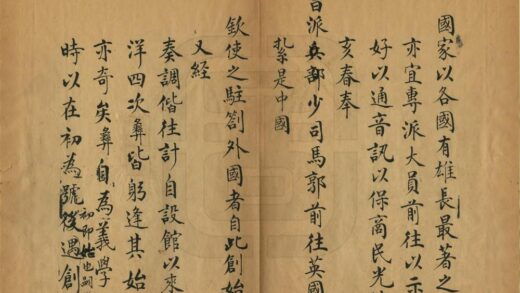 05566 四述奇 0.jpg