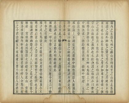 05568 云台新志 0.jpg