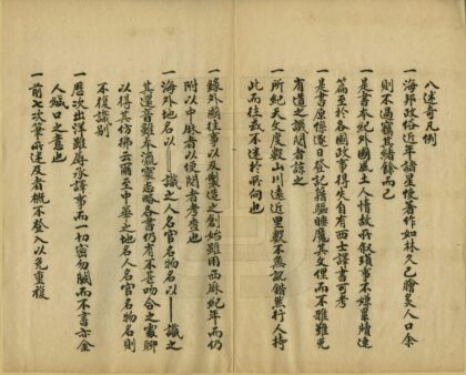 05569 八述奇 0.jpg