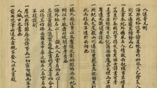 05569 八述奇 0.jpg