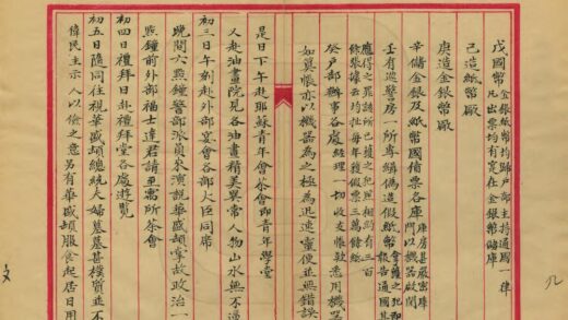 05570 游历五国笔记 0.jpg