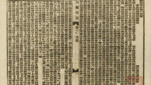 05573 随轺笔记 0.jpg