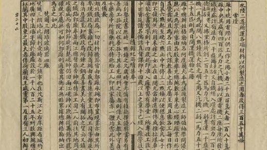 05575 随轺纪游续集 0.jpg