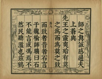 05576 穹窿山志 0.jpg