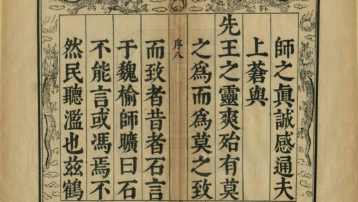 05576 穹窿山志 0.jpg