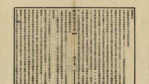 05579 欧美漫游日记 0.jpg