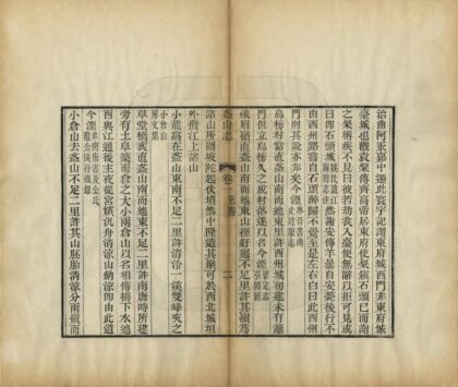 05580 钵山志 0.jpg