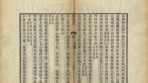 05580 钵山志 0.jpg