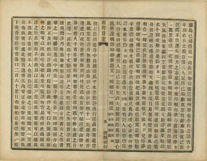 05587 南行日记 0.jpg