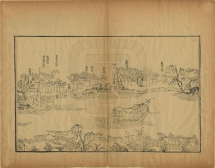 05594 虎邱山志 0.jpg