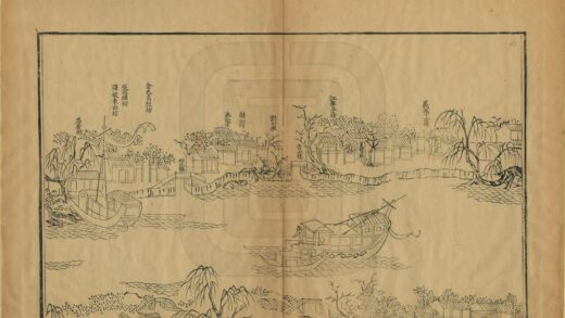 05594 虎邱山志 0.jpg