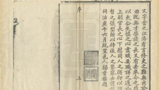 05600 德兴县志 0.jpg