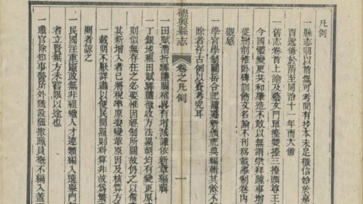 05602 德兴县志 0.jpg