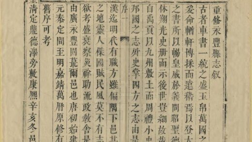 05606 广永丰县志 0.jpg