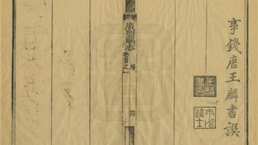 05607 广丰县志 0.jpg