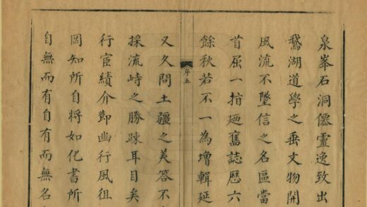 05609 铅山县志 0.jpg