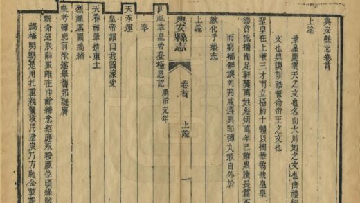 05615 兴安县志 0.jpg