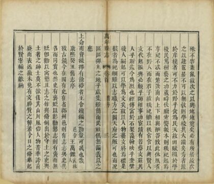 05617 万年县志 0.jpg