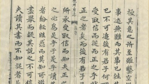 05619 饶州府志 0.jpg