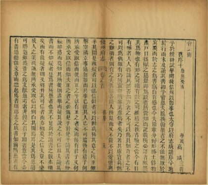 05621 饶州府志 0.jpg