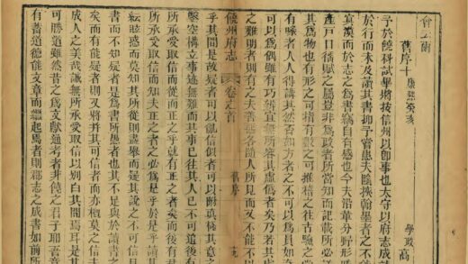 05621 饶州府志 0.jpg