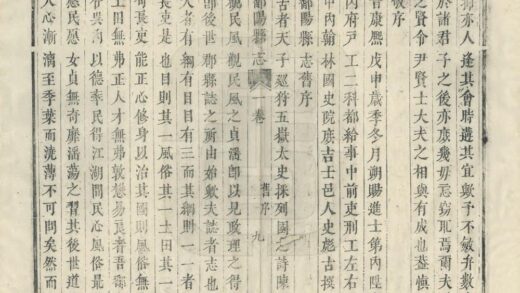 05622 鄱阳县志 0.jpg