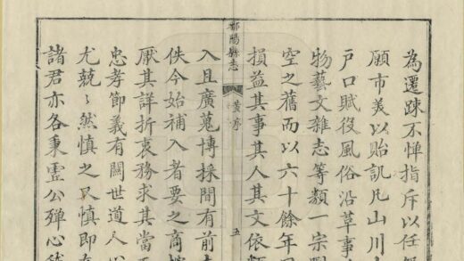 05624 鄱阳县志 0.jpg