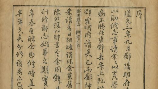 05625 鄱阳县志 0.jpg