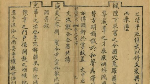 05626 鄱阳县志 0.jpg