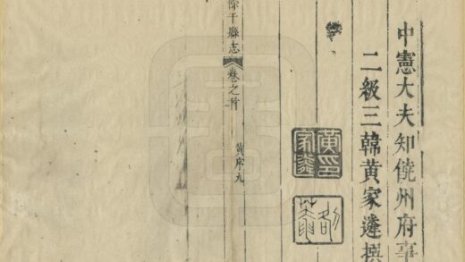 05627 余干县志 0.jpg