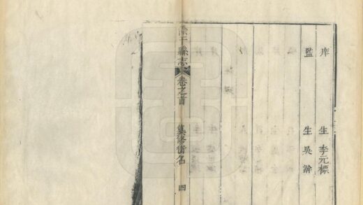 05628 余干县志 0.jpg