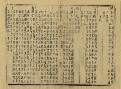 05631 弋阳县志 0.jpg