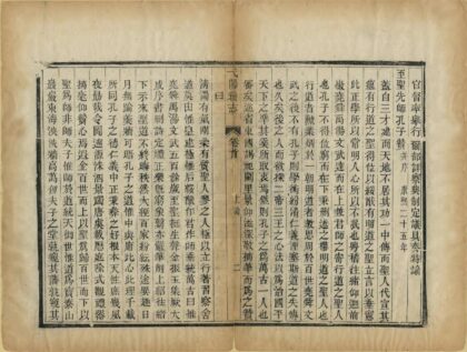 05633 弋阳县志 0.jpg