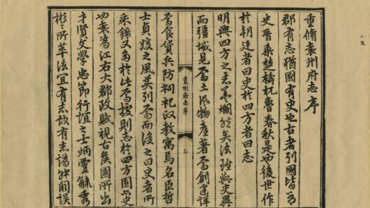 05635 袁州府志 0.jpg