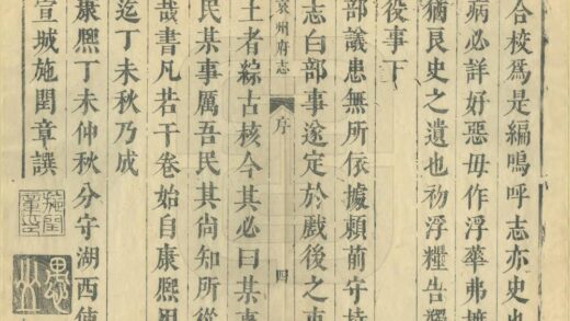 05636 袁州府志 0.jpg