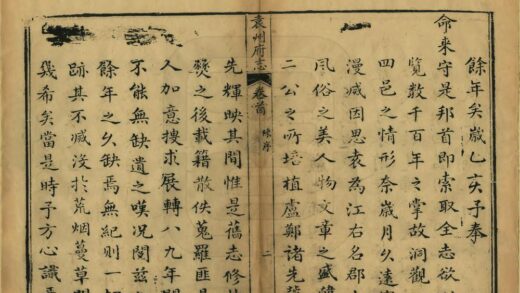 05638 袁州府志 0.jpg