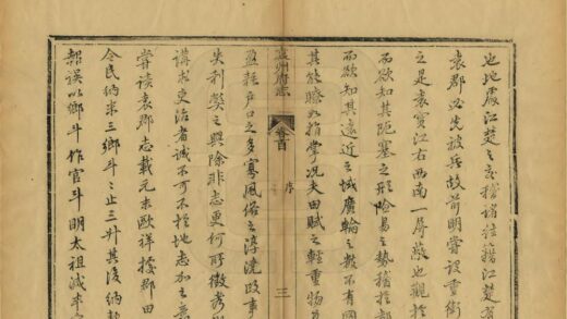 05639 袁州府志 0.jpg