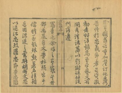 05642 宜春县志 0.jpg