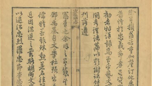 05642 宜春县志 0.jpg