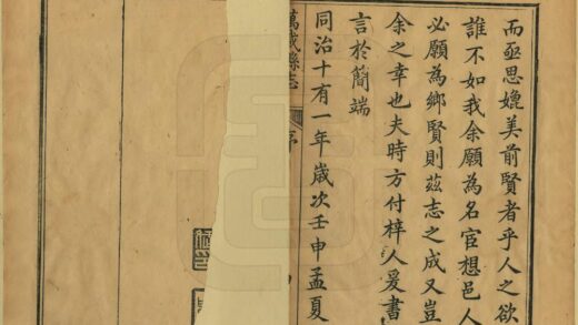 05645 万载县志 0.jpg