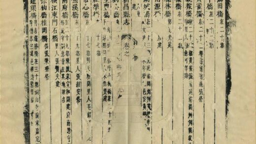 05646 新昌县志 0.jpg