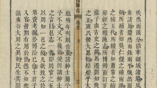 05647 新昌县志 0.jpg