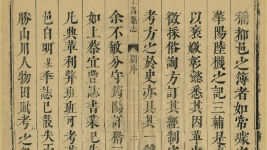 05650 上高县志 0.jpg