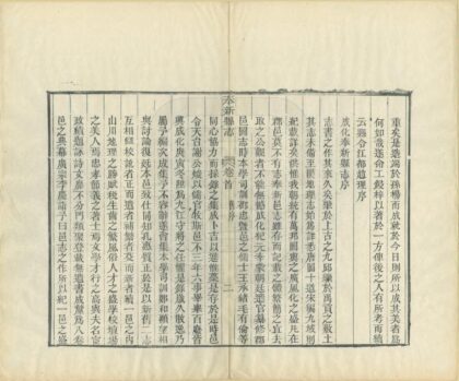 05654 奉新县志 0.jpg