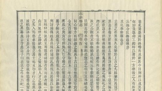 05654 奉新县志 0.jpg