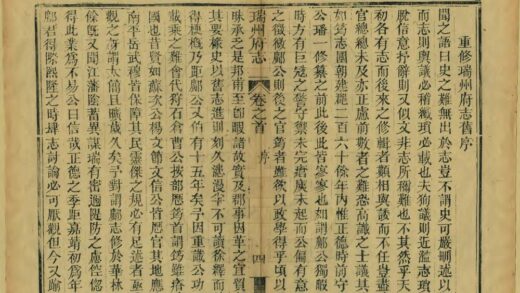 05656 瑞州府志 0.jpg